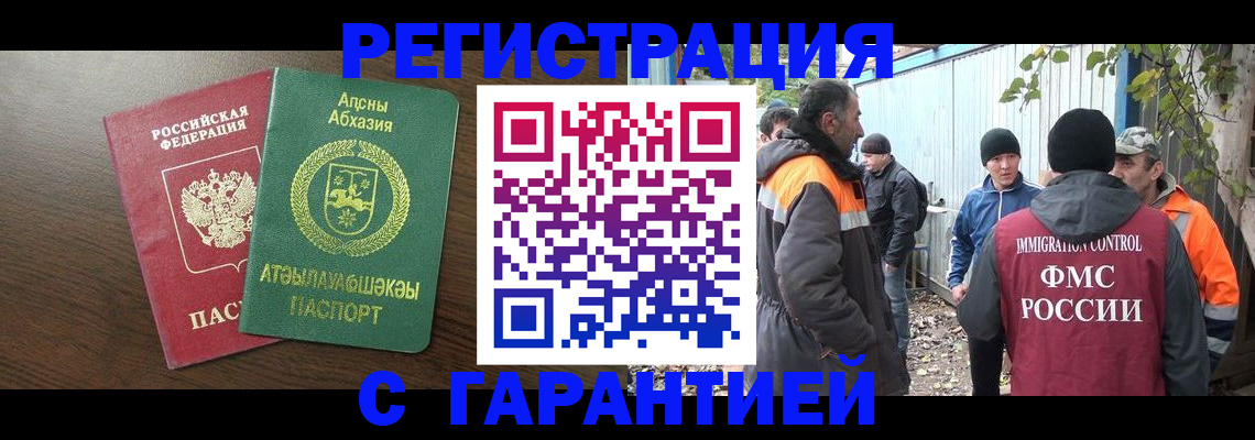 пропишу в квартире в Судаке