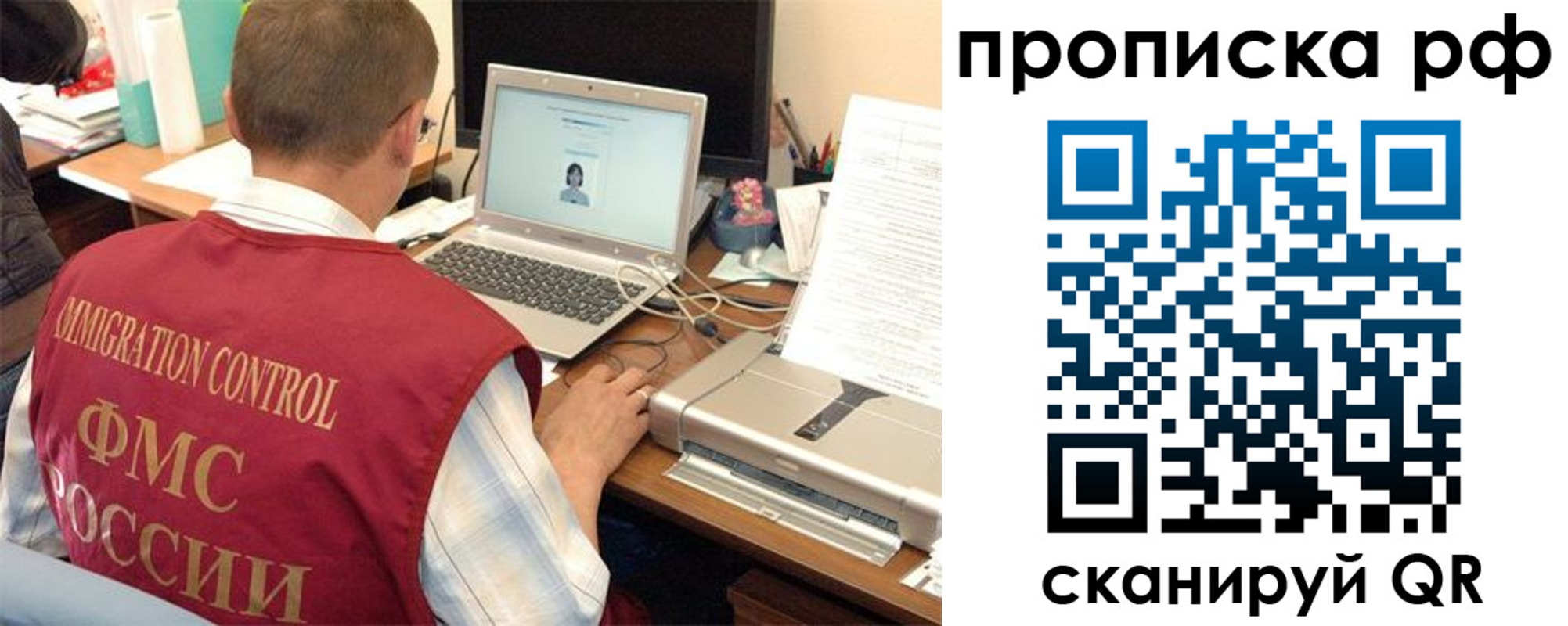 где прописаться в Судаке