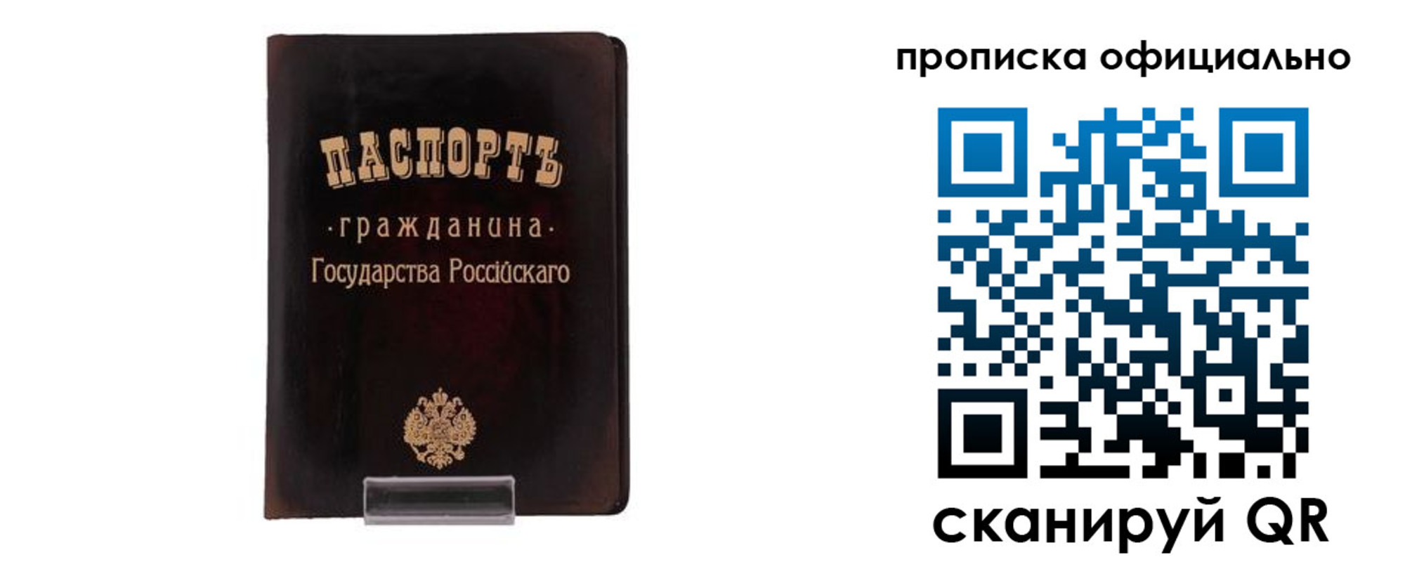 регистрация для дет. сада в Судаке