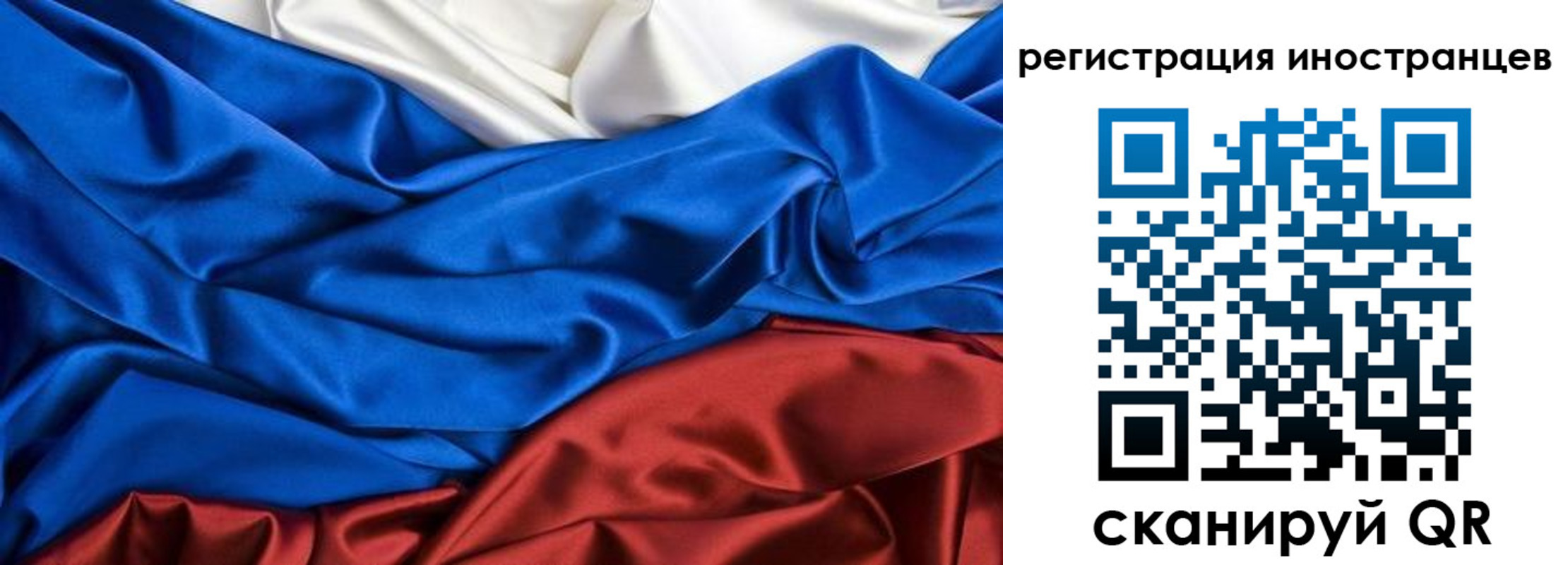 временная прописка в Судаке