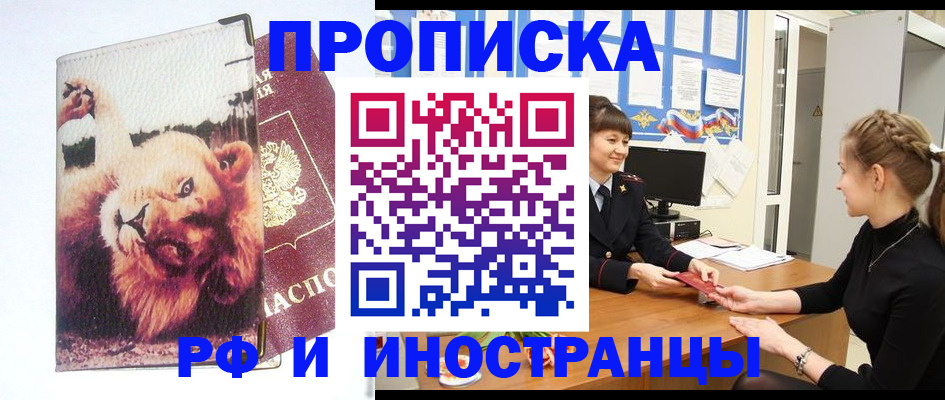 регистрация для школы в Судаке