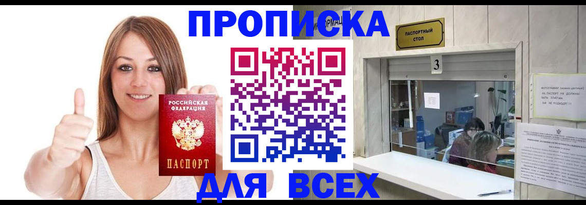 форма 3 в Судаке