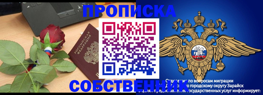 прописка для военкомата в Судаке