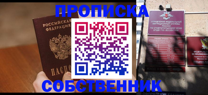 регистрация для дет. сада в Судаке