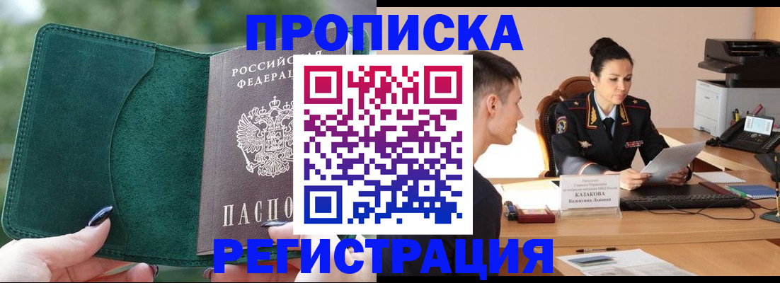 регистрация для школы в Судаке